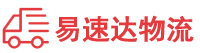 邵阳到温江区物流公司